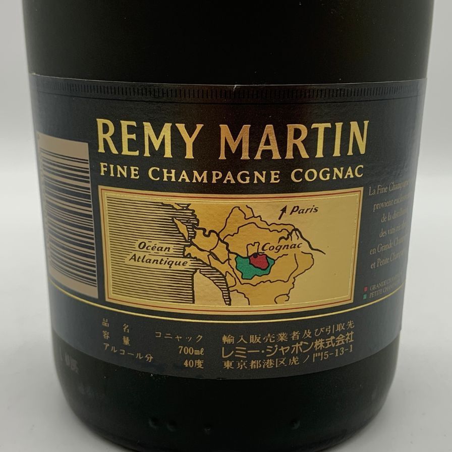 レミーマルタン VSOP ファインシャンパーニュ 700ml REMY 古酒 楽天市場】レミーマルタン VSOP 正規 40度 箱付 700ml : 酒類の
