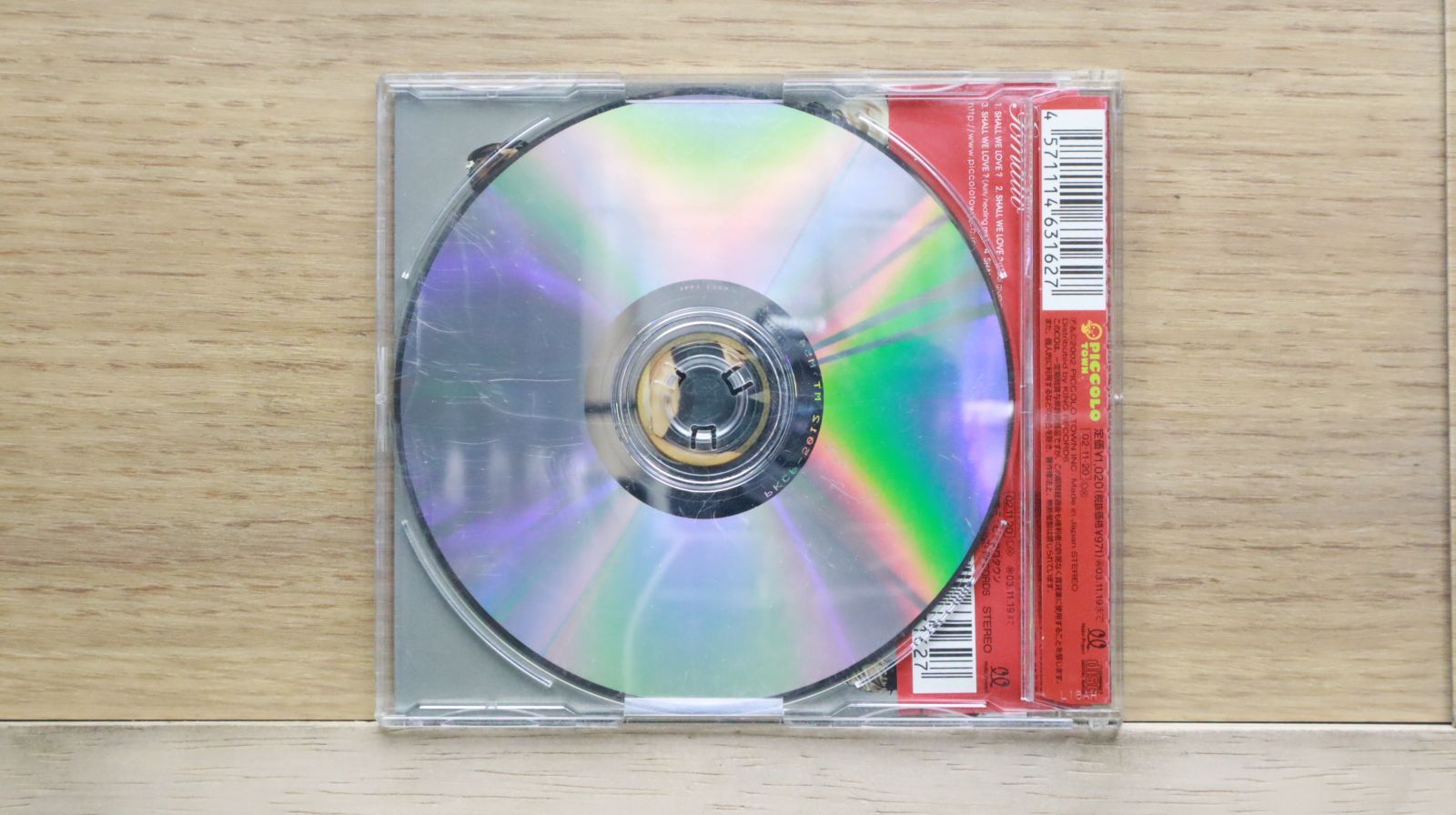 マイケミカルロマンス 1stアルバム　廃盤 レア 送料込 国内盤 当日発送！ 国内盤CD☆ごまっとう/□ SHALL WE LOVE ～ 【PKCP5012