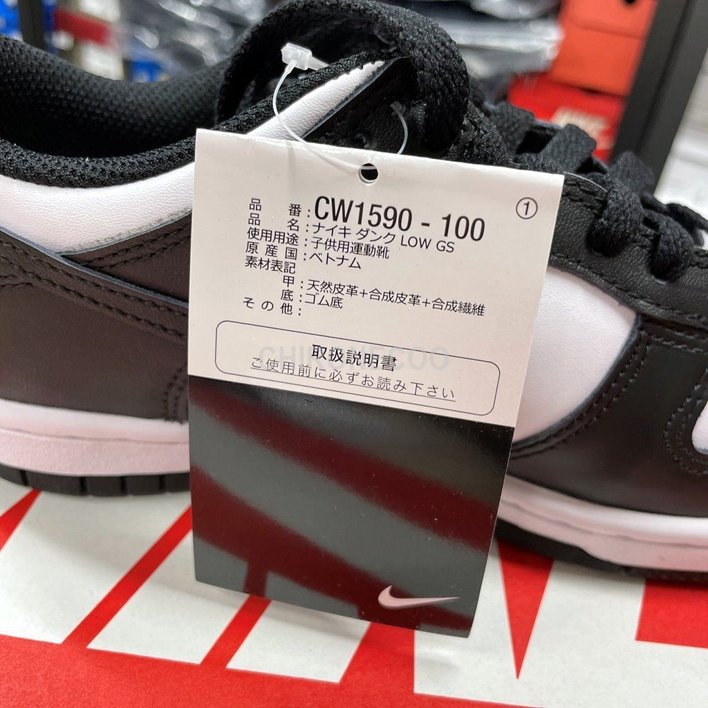 人気の福袋 バーゲンで 新品、未使用 22.5 NIKE DUNK LOW パンダ GS