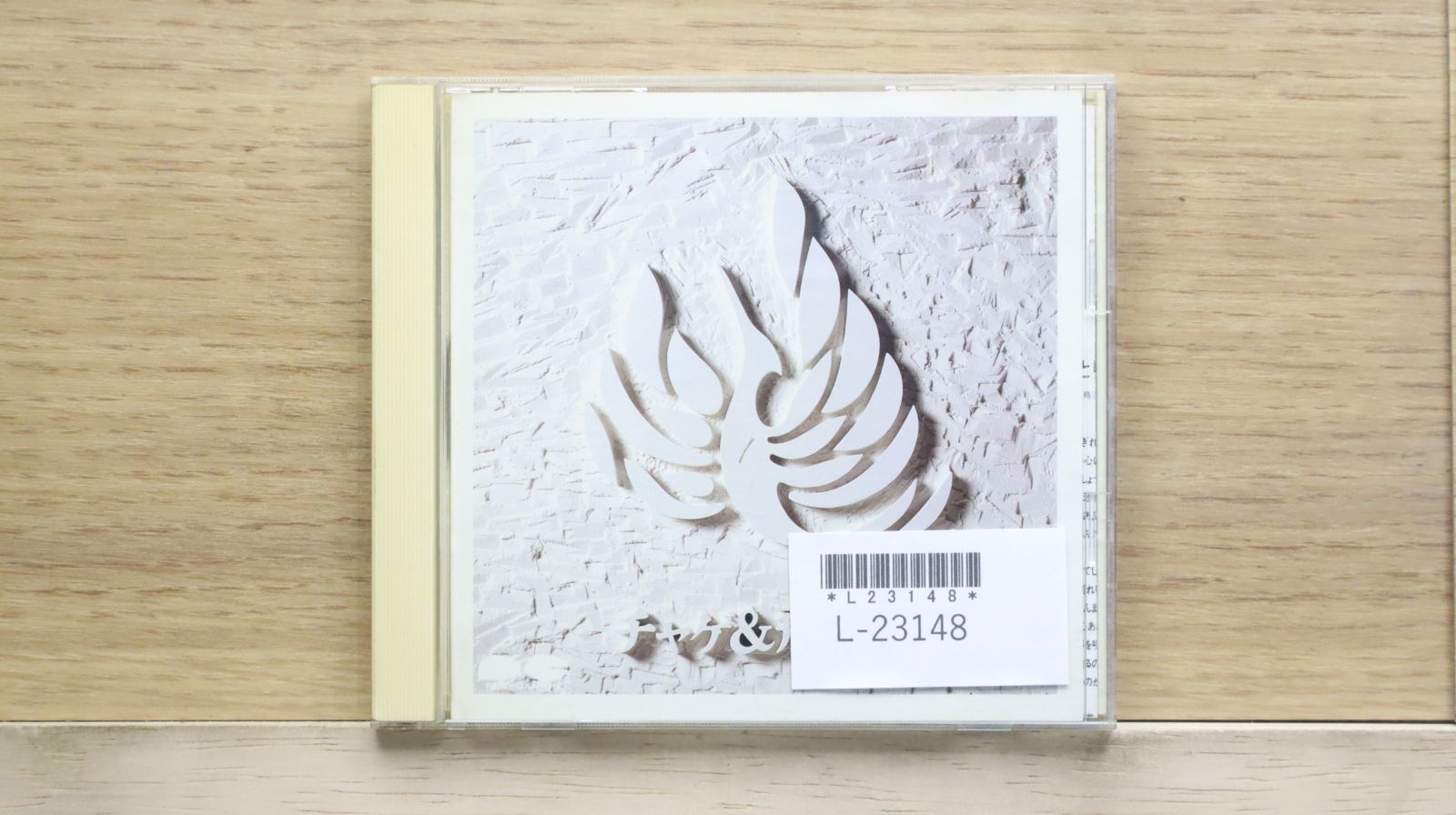 チャゲ&飛鳥 風舞 35XL 初期盤 ステッカー帯 Amazon.co.jp: 風舞: ミュージック