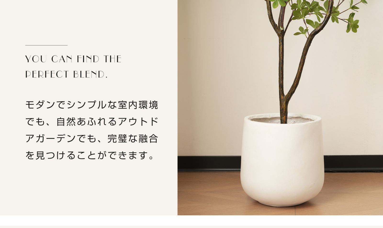M サイズ 軽量植木鉢｜屋内外兼用 受け皿付き｜籾殻素材 環境に 