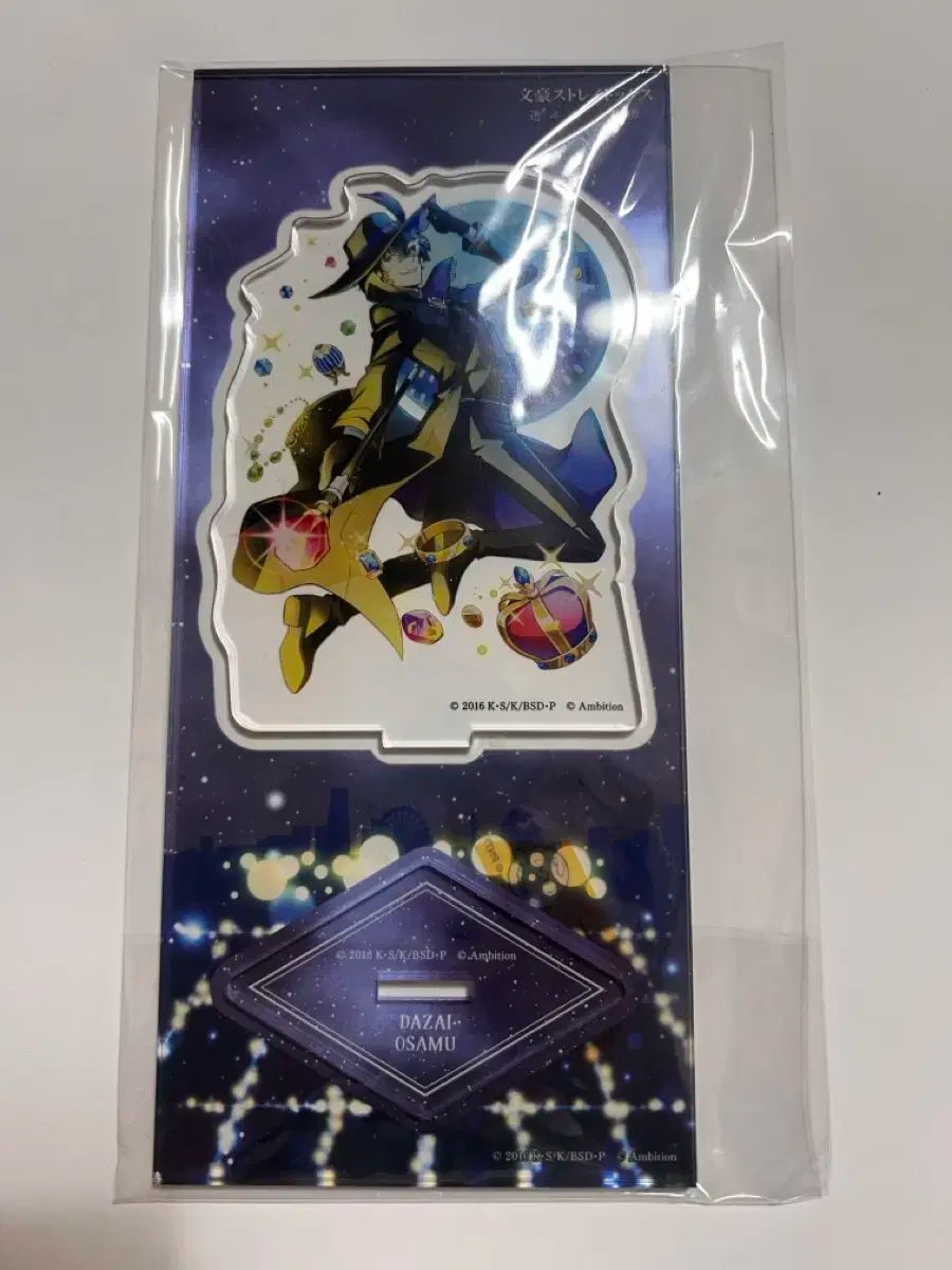 文豪ストレイドッグス 太宰（だざい） 治（オサム） 1分だ アクリルスタンド アクスタ