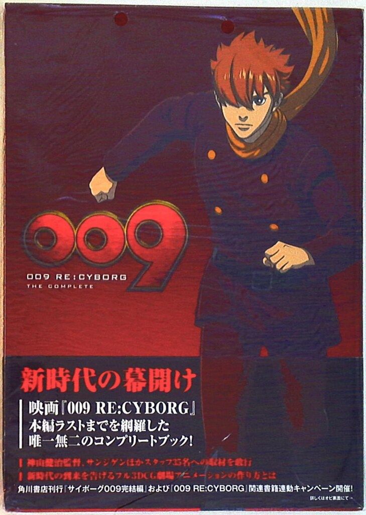 【中古】 しし座の愛 １９８７年度版/角川書店 125540271.jpg?cmsp_timestamp=
