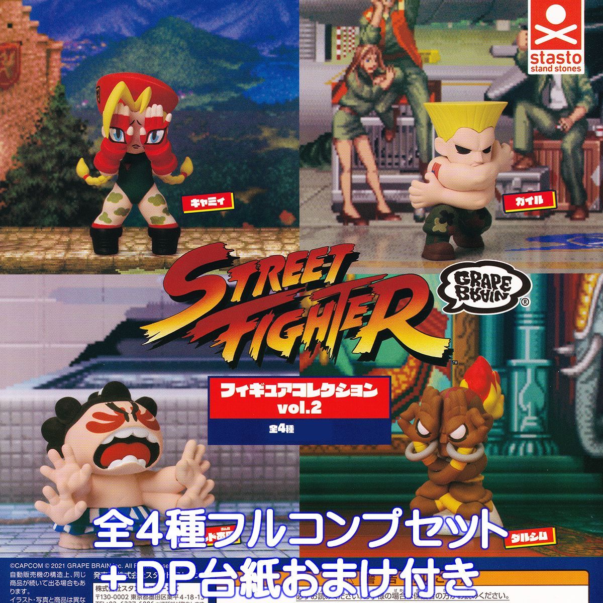 ゴマー スカイシード フィギュア 2個セット 2025年3月商品】MegaSculpture×スタジオソータ「-FORM Series