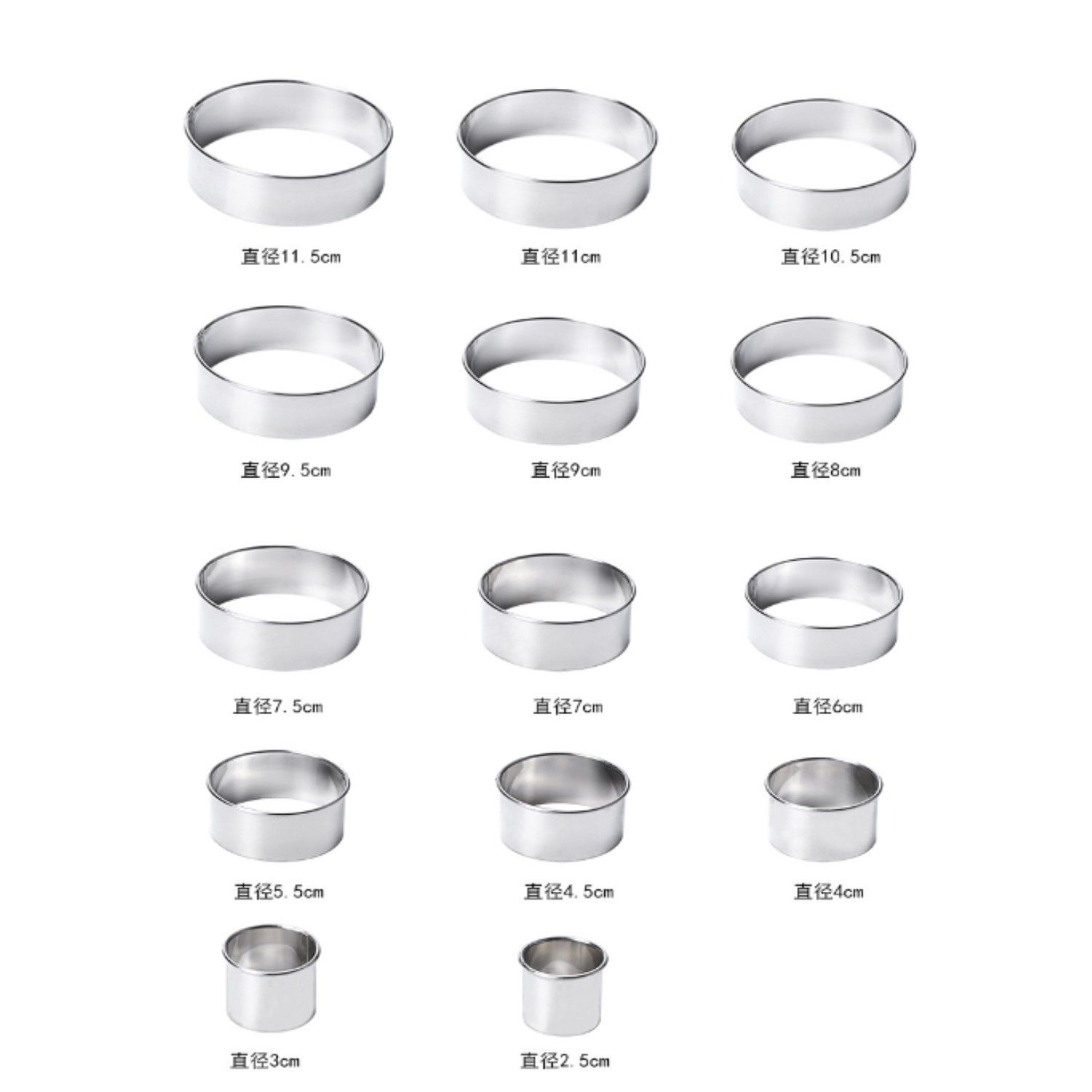 【5個セット】丸型ステンレスセルクル 直径150×高さ50mm 製菓用 丸セルクル / φ50 1個 | お菓子・パン作りの型,お菓子作りの型