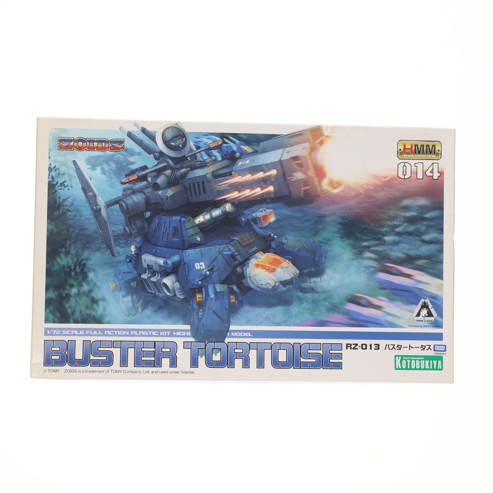 再販) HMM 1/72 RZ-013 バスタートータス ZOIDS(ゾイド