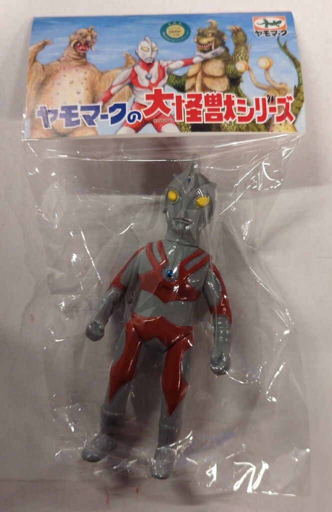 ウルトラマンA ヤモマーク 未開封 ヤモマーク 大怪獣シリーズ ウルトラマンA - メルカリ