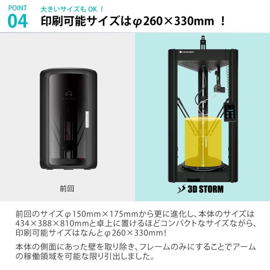 3Dプリンター 小型 オートレベリング機能搭載 組立済み 日本語説明書