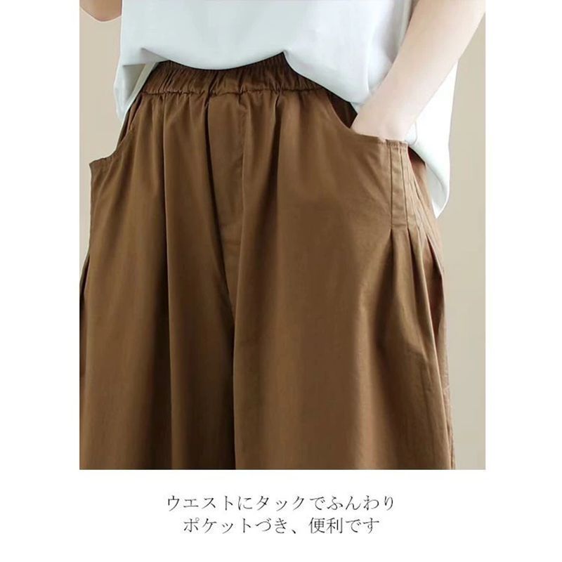 バルーンパンツ パンツ レディース サルエルパンツ ロング丈