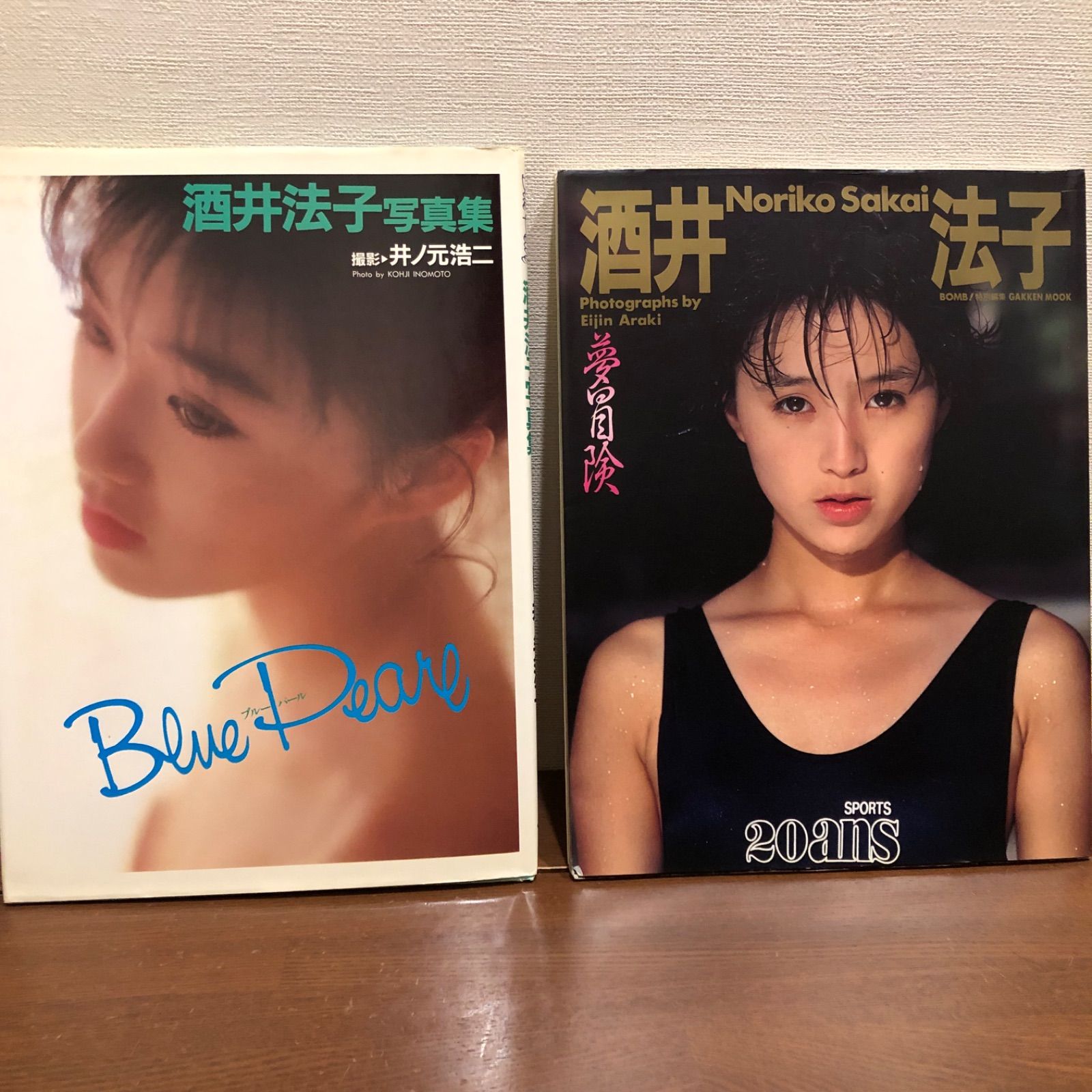 酒井法子　写真集　2冊セット　「Blue pearl 」　「夢冒険」