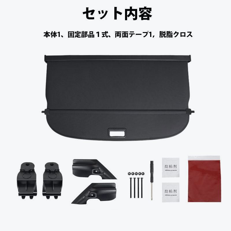 ロールシェード