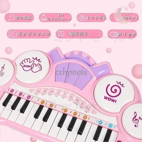 新品?未使用】キッズ 可愛いピアノおもちゃ 電子ミニピアノ 音楽