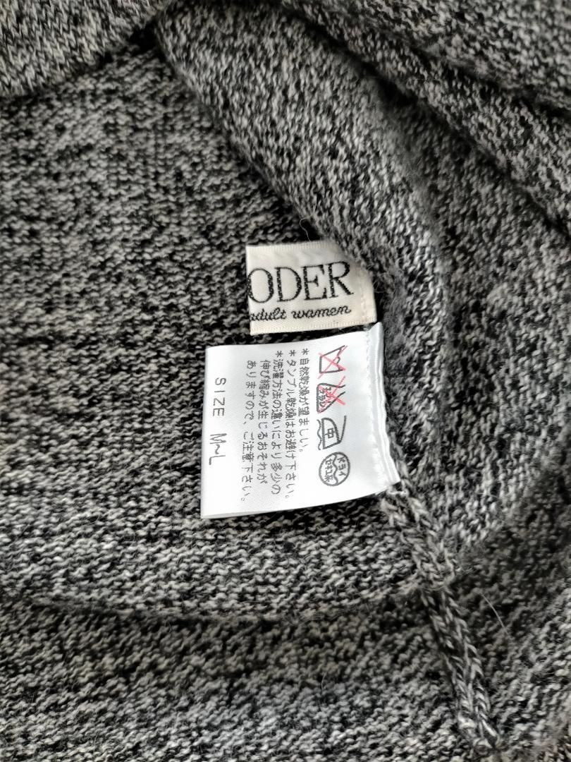 タートルネックニット