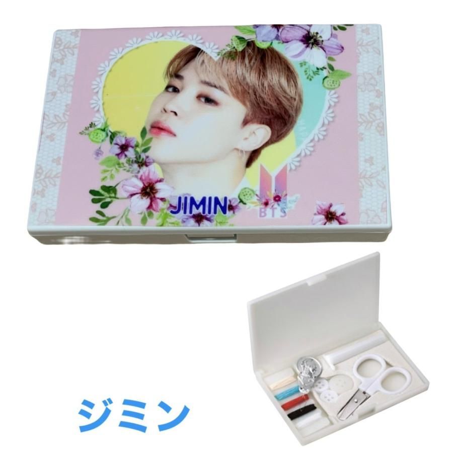 ジミン BTS 防弾少年団 ソーイングセット 韓流 グッズ px045-3