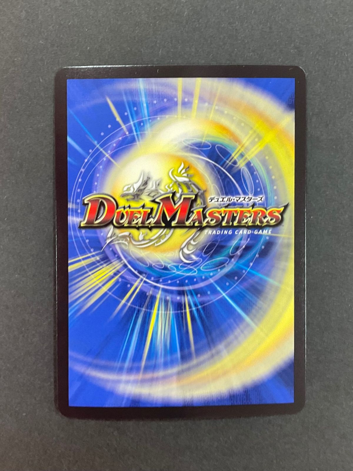 今だけ割引】天使と悪魔の墳墓 winner R - メルカリ