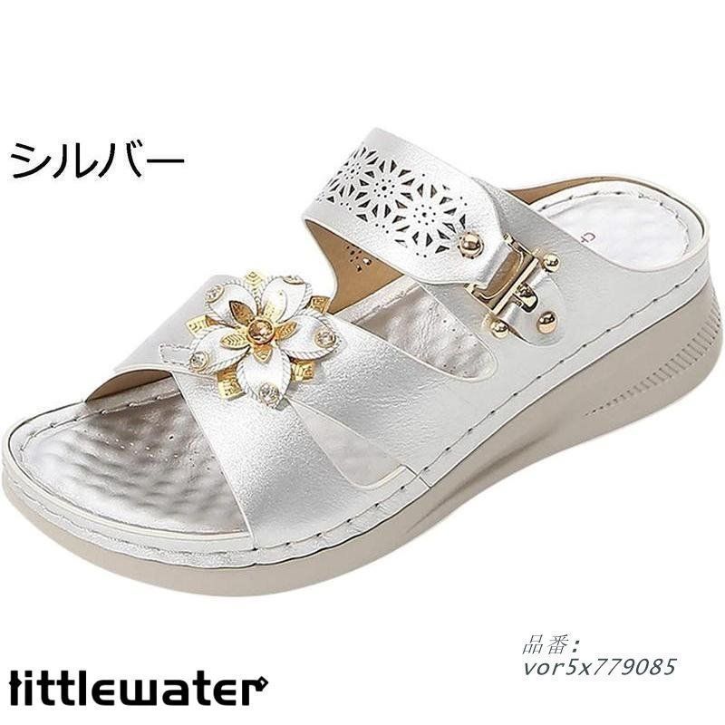 オープントゥ ミュール