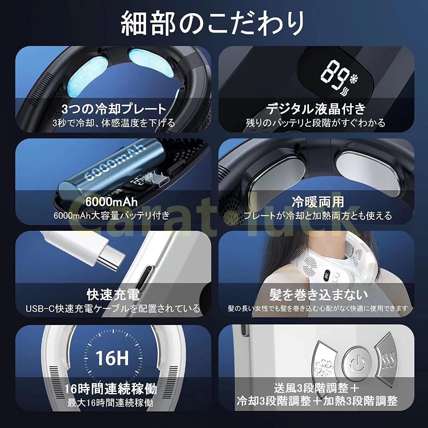 ひんやり 首掛け扇風機