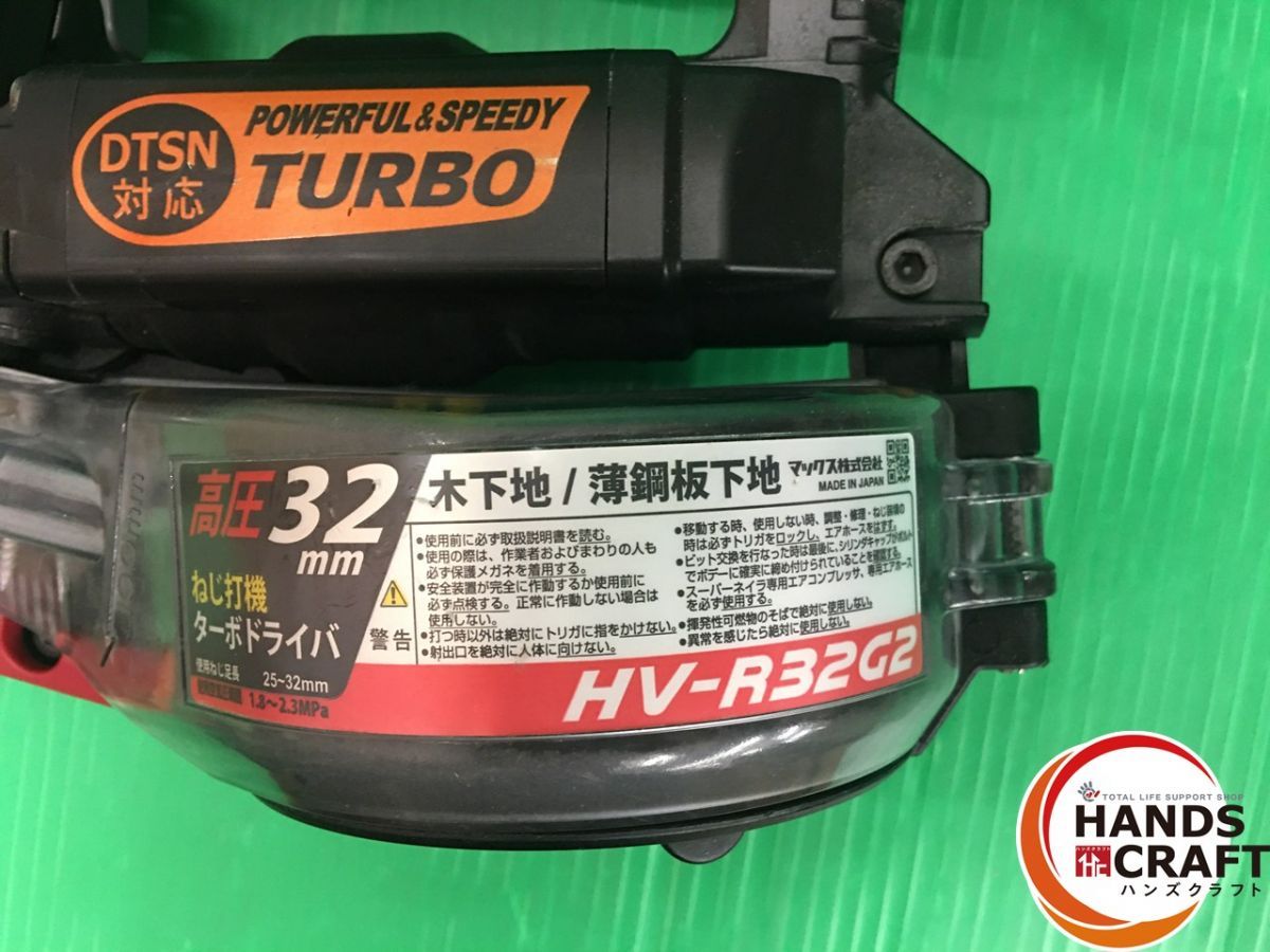 ターボドライバプロ用 ねじ残量お知らせLEDランプ搭載