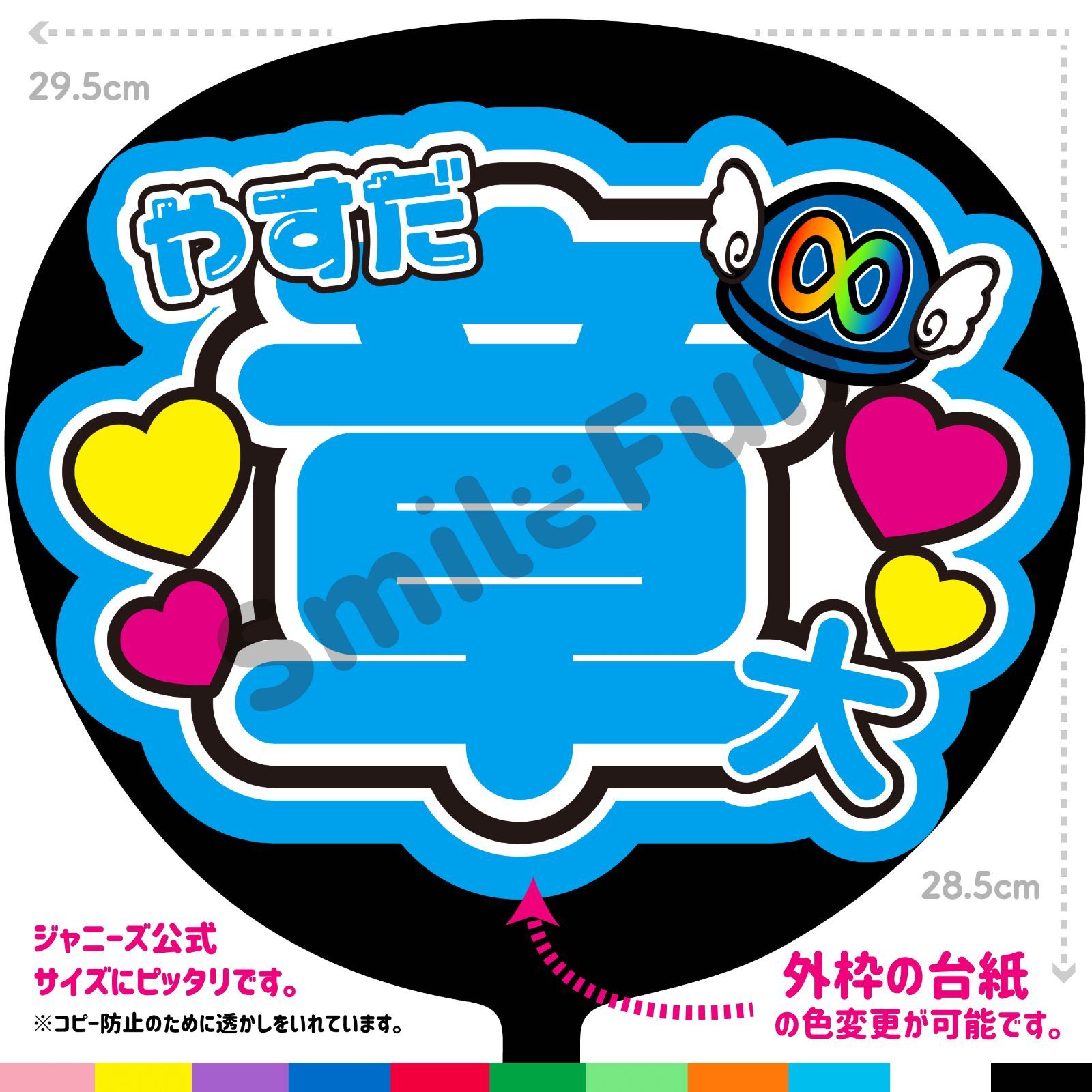 M〜NA様専用ページ（フルオーダー/ファンサうちわ文字）