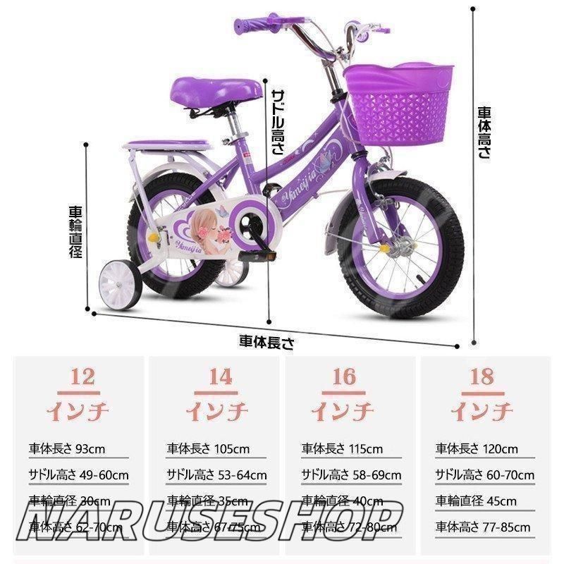 バランス感覚養成 補助輪付き炭素鋼フレーム