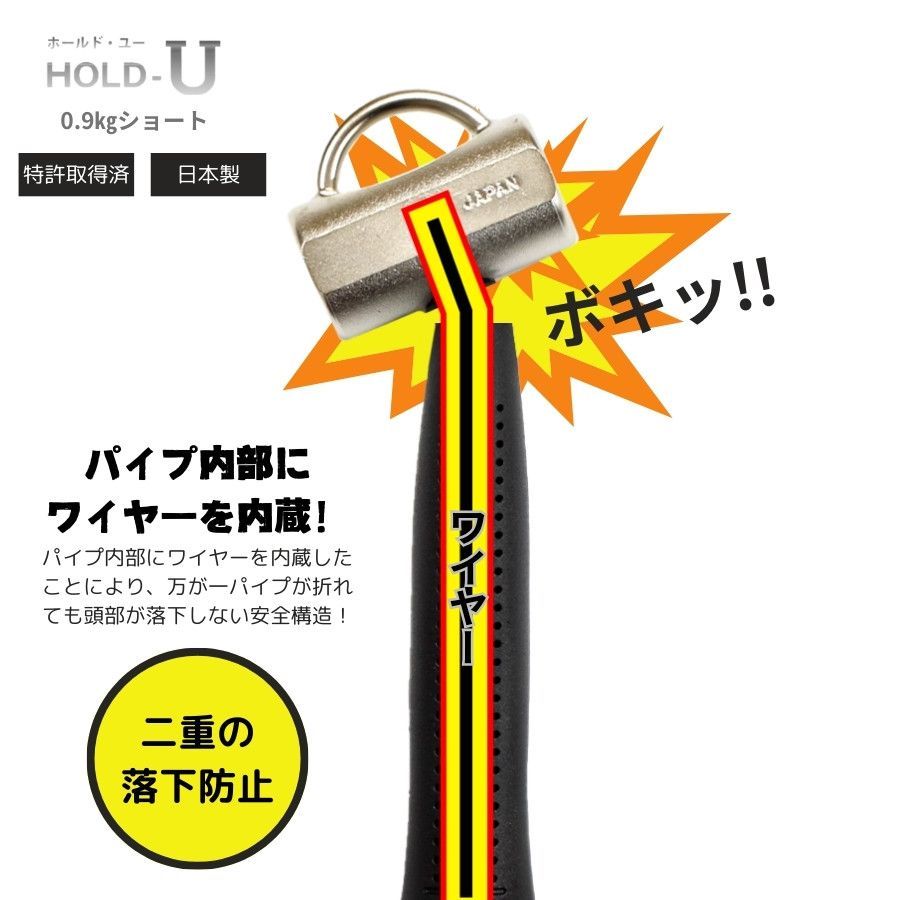 カラビナ対応 ショートタイプ