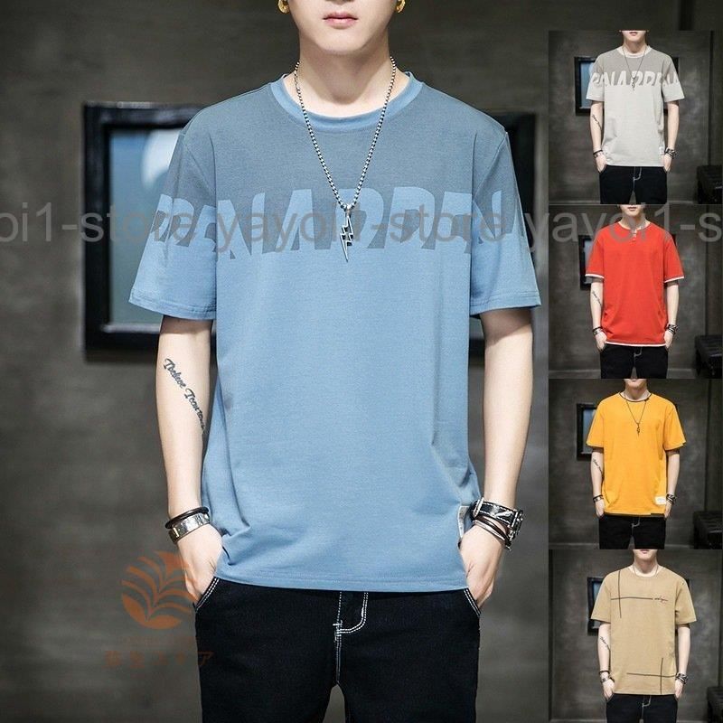 Tシャツ 夏服 メンズ ティーシャツ 無地 半袖Tシャツ 綿 トップス クルーネック ファッション 夏 フェイクレイヤード