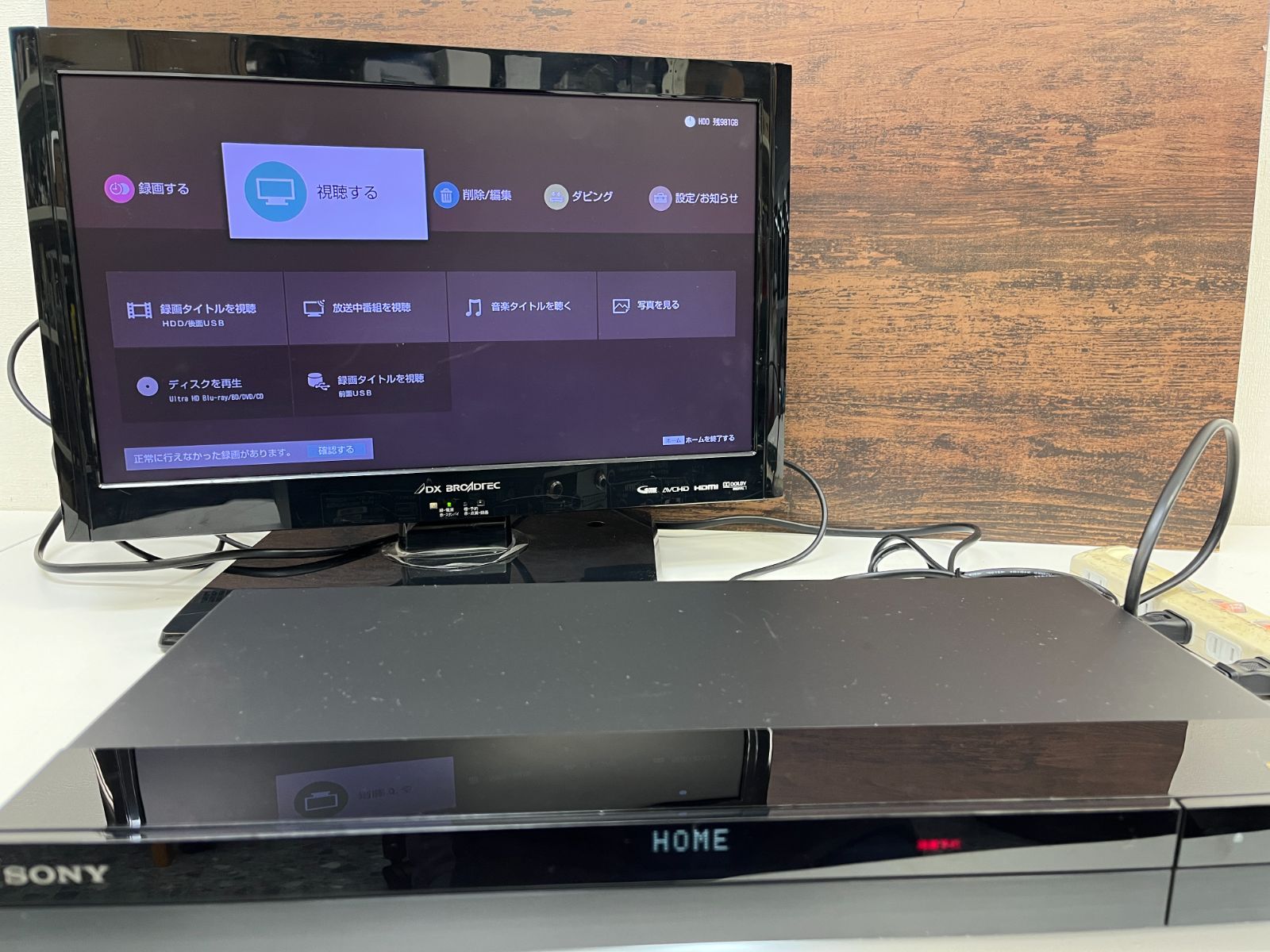 4K放送長時間録画 B10|B231