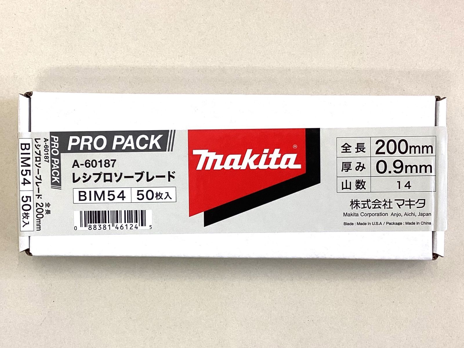 マキタ レシプロソーブレードBIM54 A-60187 50枚入 - メルカリ