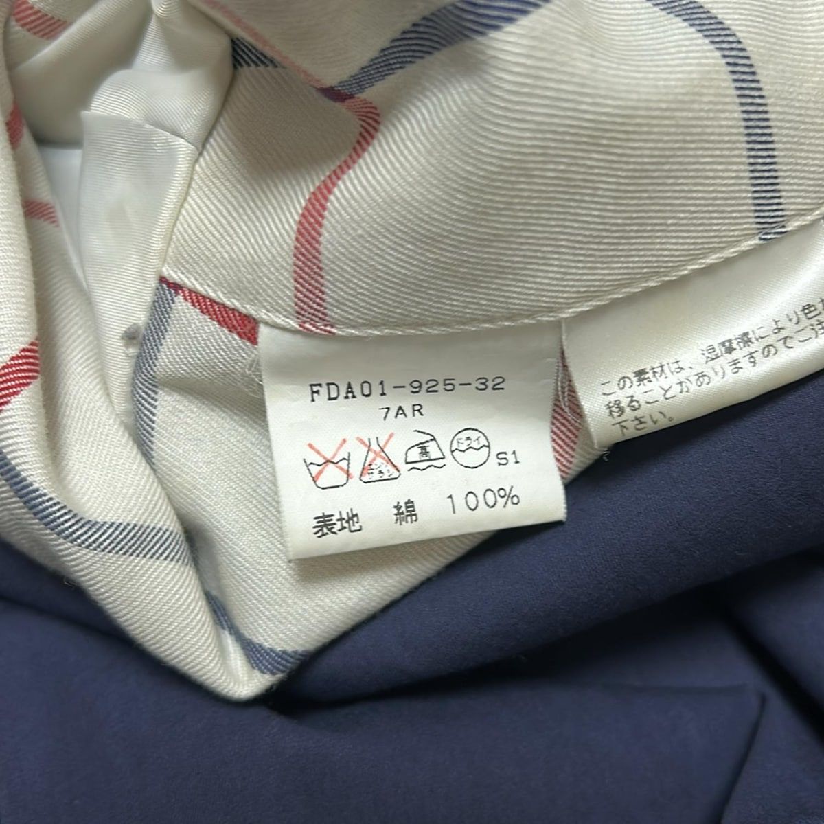 Burberry s バーバリーズ コート サイズ7 S レディース - ダークネイビー 長袖 肩パッド 春 秋 SIROKUMA-CORPORATION_COM