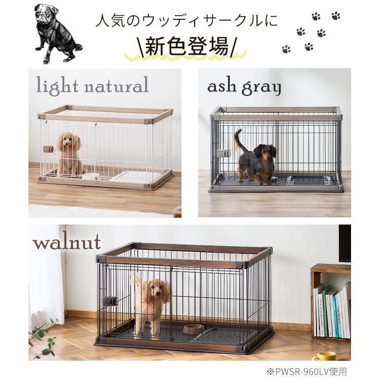 ☆美品☆犬用 ケージ 天然木 茶 Mサイズ 小型〜中型犬