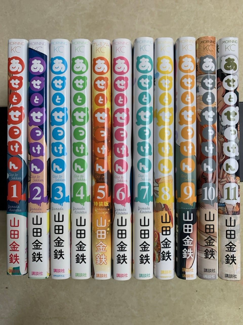 あせとせっけん 1～11巻 完結セット - メルカリ