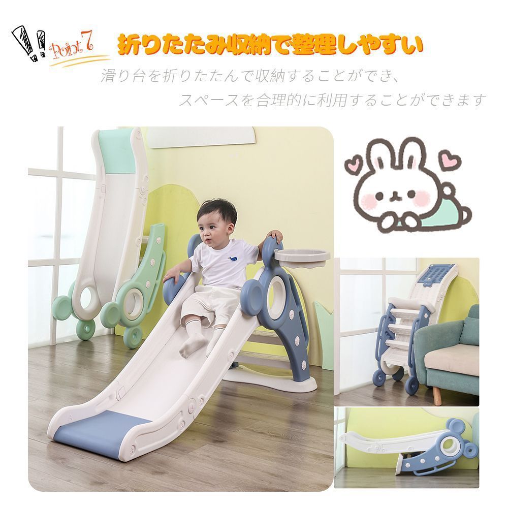 すべりだい