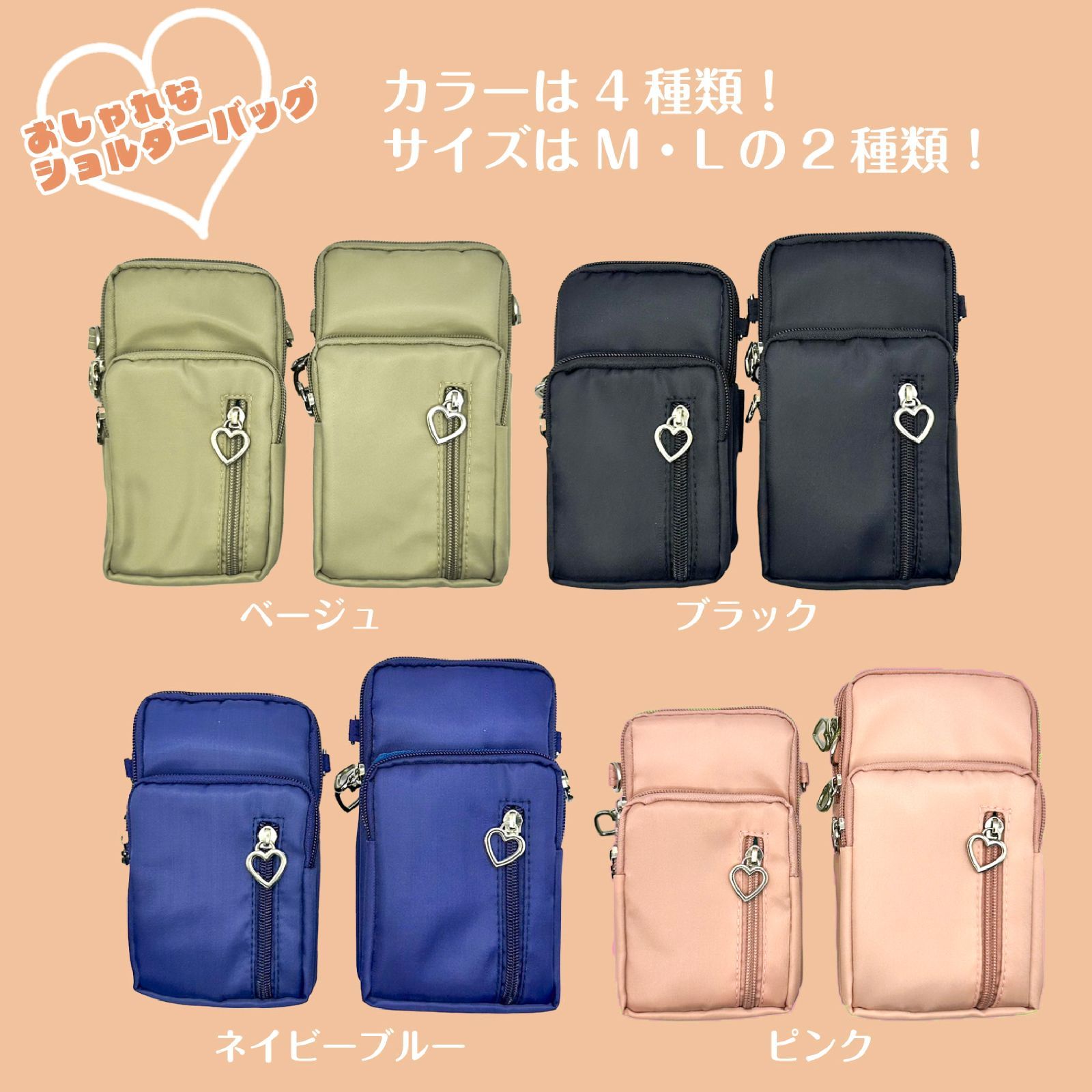 スマホバッグ スマホショルダー スマホポーチ ミニバッグ ショルダー 