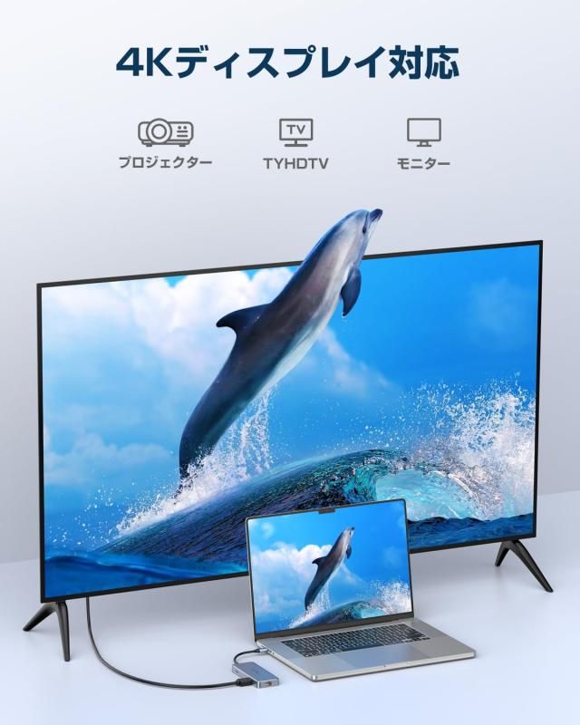 な140W