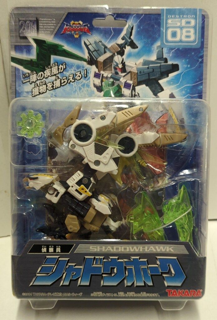 SC26 航空合体戦士 スペリオン トランスフォーマースーパーリンク 開封