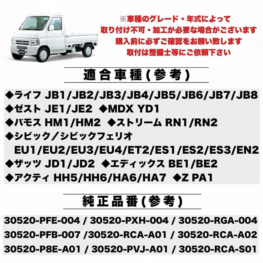 バモス アクティ