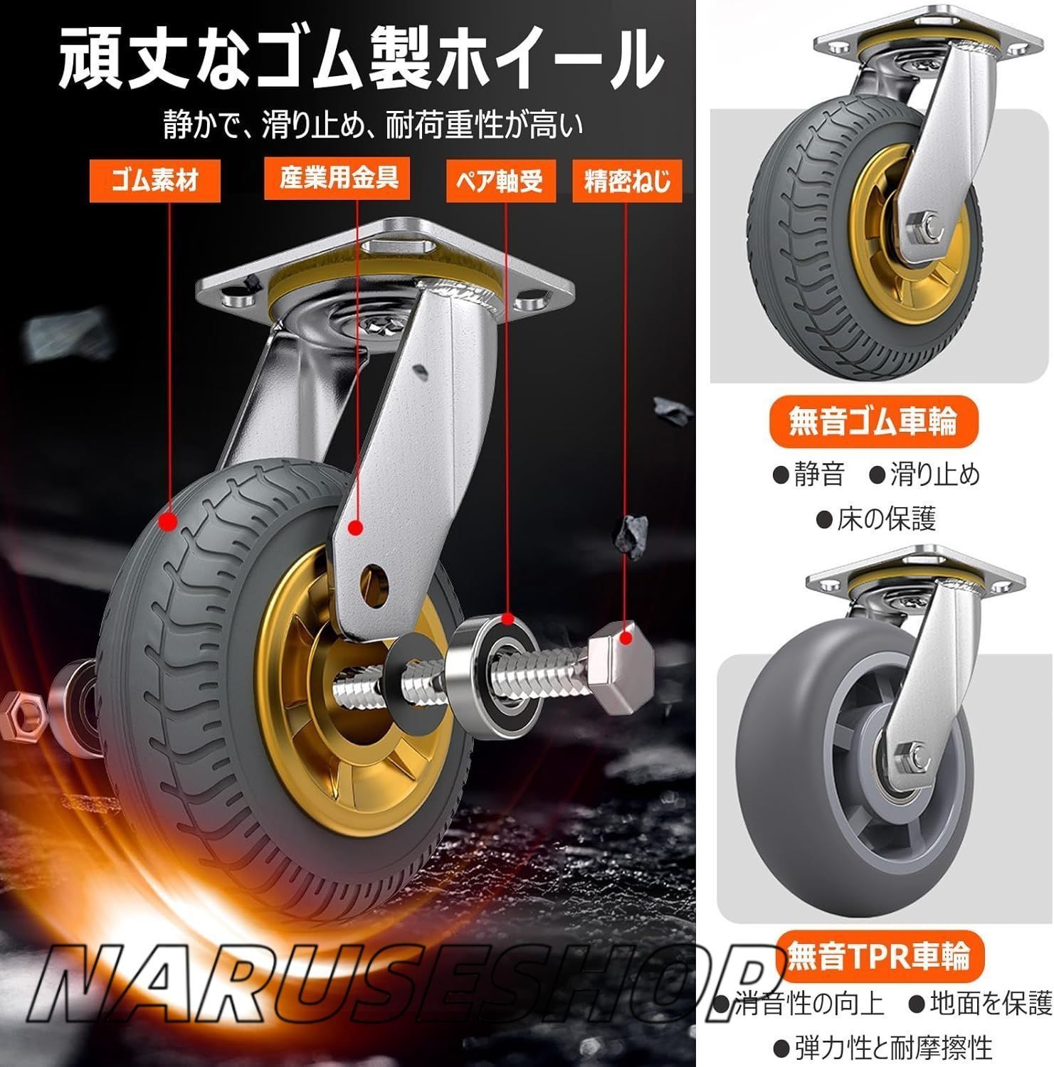 ガラス運搬用台車 耐荷重約1000kg