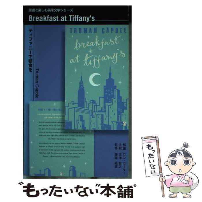 中古】 超伝導 (多体電子論 2) / 黒木和彦 青木秀夫 / 東京大学出版会