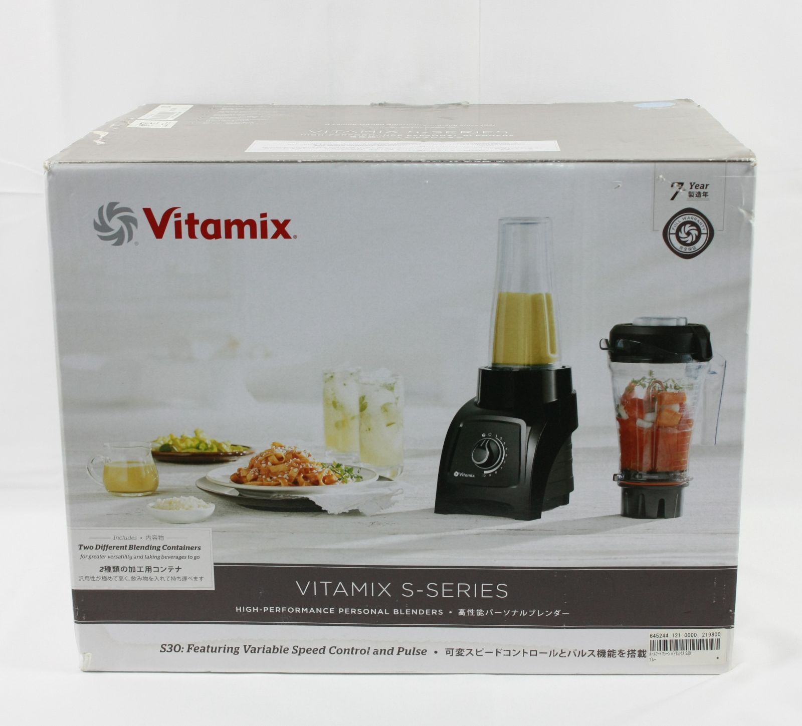 A1149・Vitamix バイタミックス S30 ブレンダー VM0182 - メルカリ