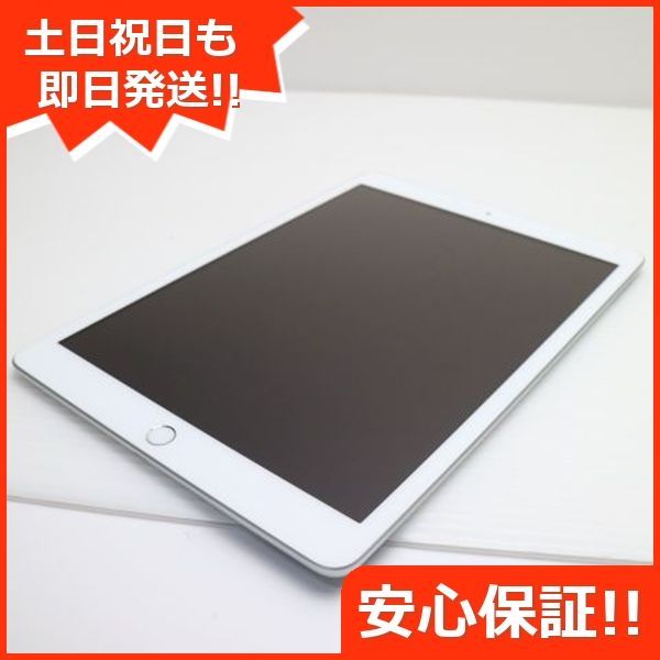iPad 第8世代 Wi-Fi 128GB シルバー タブレット Apple 土日祝発送OK 02000