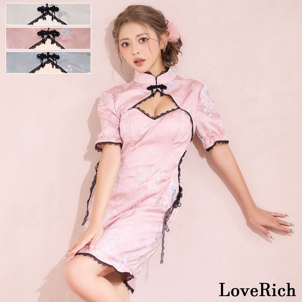 LoveRich ラブリッチ SMLサイズ|3カラー 蝶々柄 刺繍 ウエスト編み上げ レースアップ デコルテカット チャイナドレス コスプレ イベント キャバドレス 1576