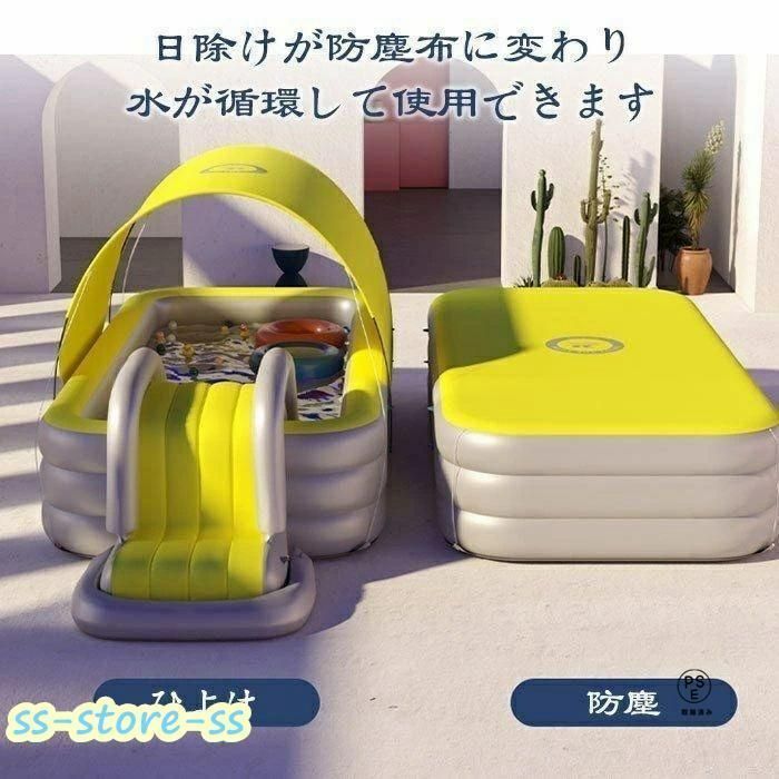 オーニング付き