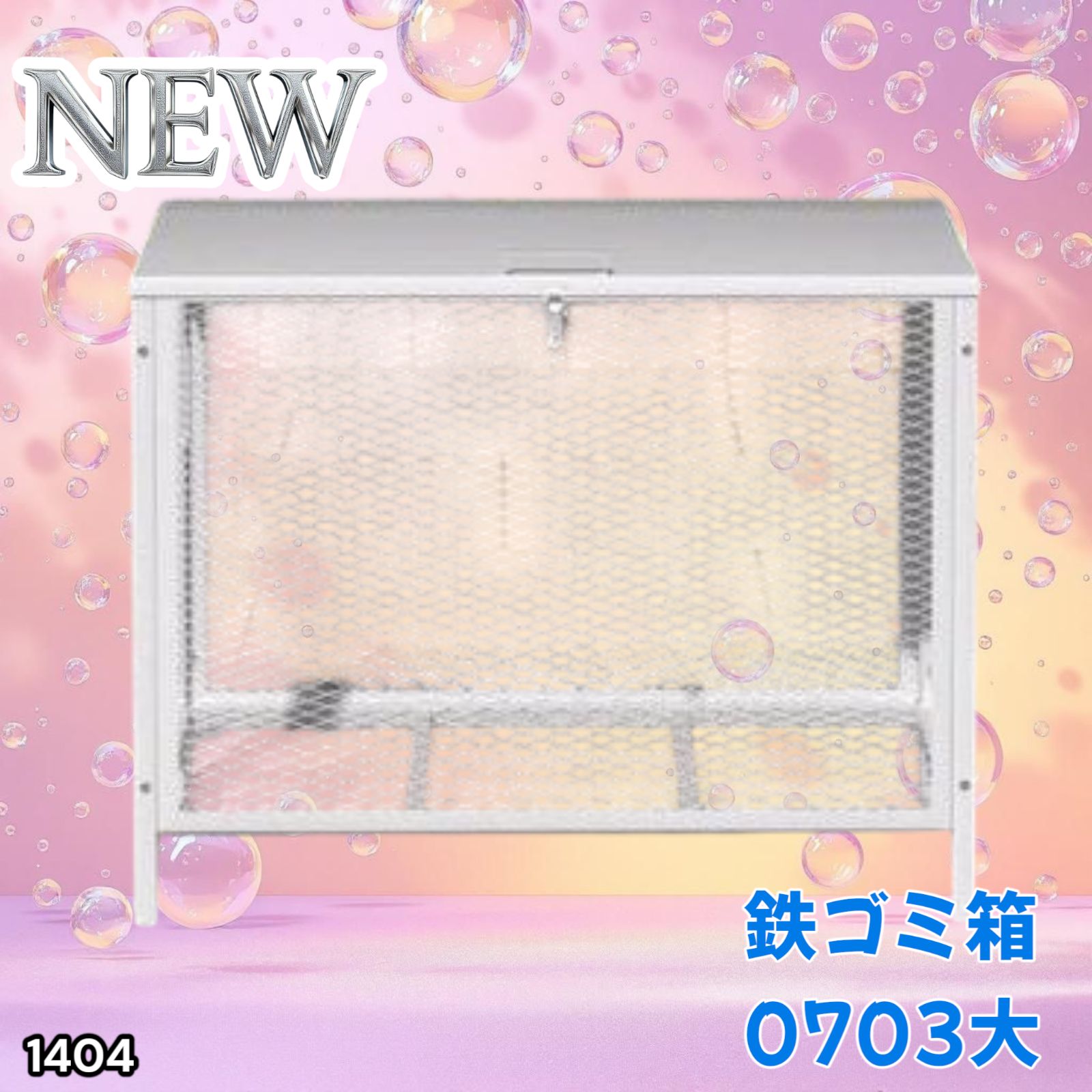 ゴミ箱 屋外 大340L蓋つき 頑丈 ゴミ荒らし防止 カラスや野良猫対応 楽天市場】ゴミ箱 屋外 大340L蓋つき 頑丈 ゴミ荒らし防止 カラスや