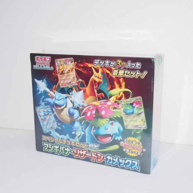 ポケモンカードゲーム 特別デッキセット ポケモンカード スペシャルデッキセットex フシギバナ•リザードン