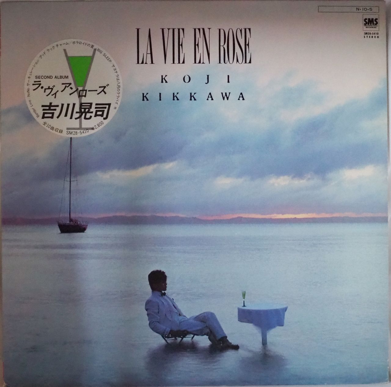 9SAM8 コンゴ民主共和国 10フラン イリュージョンラヴィアンローズ 9SAM8 コンゴ民主共和国 10フラン イリュージョンラヴィアン