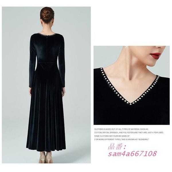 社交ダンス ワンピース モダンドレス 大きいサイズ 長袖 ダンス衣装 演出用 ドレス競技着 ダンス発表会 大きい裾 練習着 黒 赤 am4a667108 LLC-HASEGAWATOSO_COM