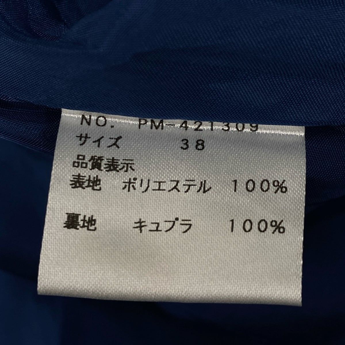 M'S GRACY 半袖ワンピース 38サイズ M'S GRACY 「M'S GRACY」 半袖ワンピース 38 ネイビー