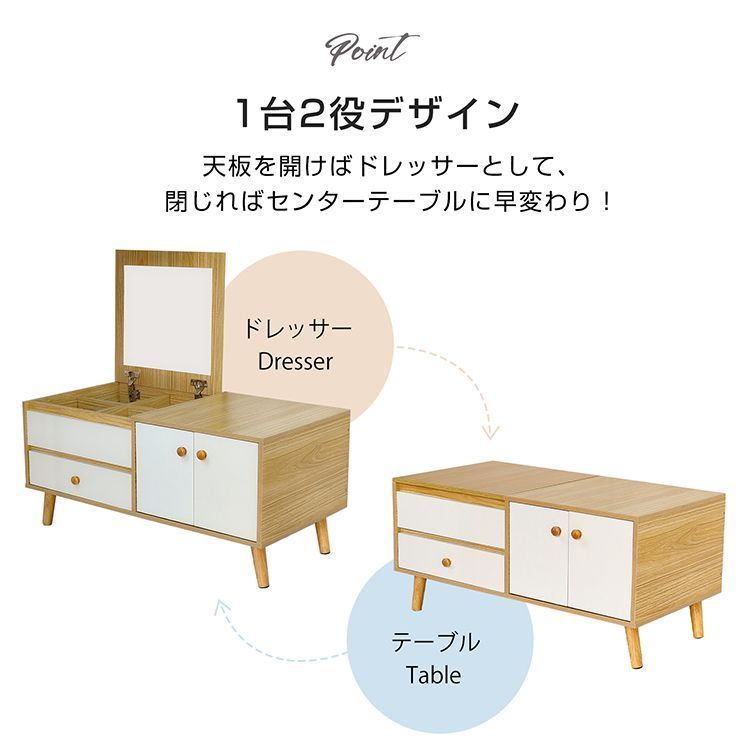 【送料込】コスメテーブルドレッサー ロータイプ オーク 収納 鏡 化粧台 ドレッサー テーブル ロータイプ ロー テーブル デスク 化粧台