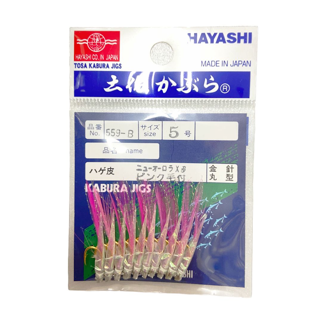 新品・未使用】土佐かぶら 10本入 ニューオーロラX皮 ピンク毛