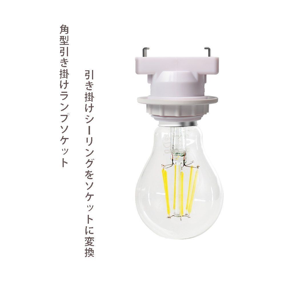 ハナビ　電球×２　ランプ×２　引っ掛けシーリング hm-jd-ddpj-10_9.jpg